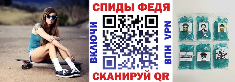 Купить где  Дюртюли  АМФ 97% 