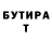 МЕТАДОН VHQ Artur Dinman