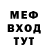МЕФ кристаллы Irbis TZ02 Qwerty