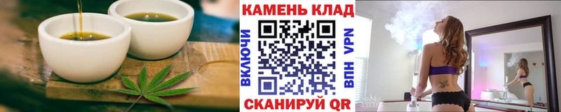 Купить закладки  Дюртюли  Печенье с ТГК конопля 