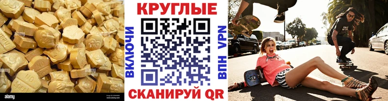 Экстази Punisher  Купить  Дюртюли 