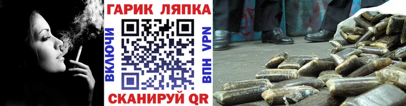Купить закладки Дюртюли ГАШИШ хэш