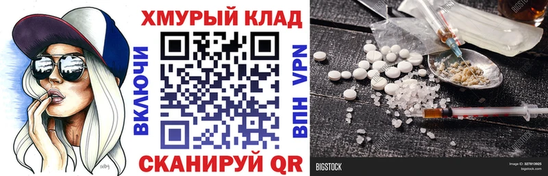 ГЕРОИН белый  Купить  Дюртюли 