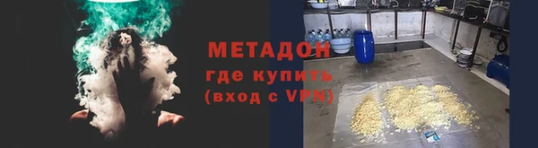 метадон Козловка