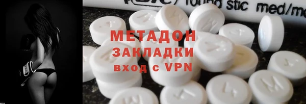 метадон Козловка