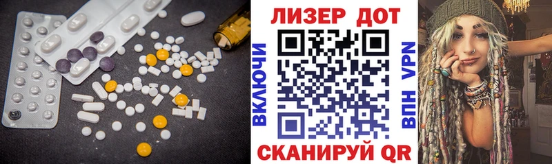 Лсд 25 экстази ecstasy  Купить  Дюртюли 