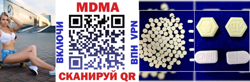 MDMA кристаллы  Купить где  Дюртюли 