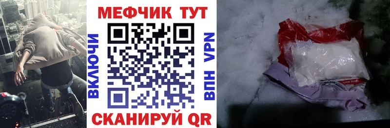 МЕФ VHQ  Дюртюли 