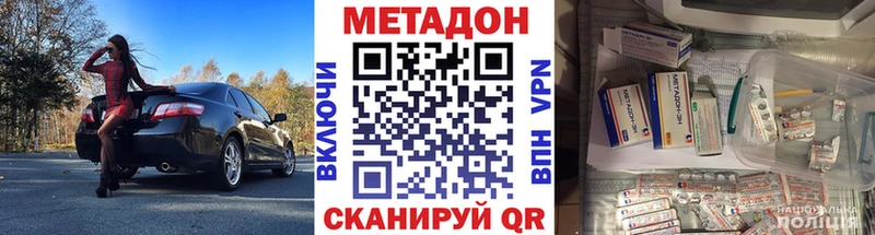 Купить  Дюртюли  МЕТАДОН белоснежный 