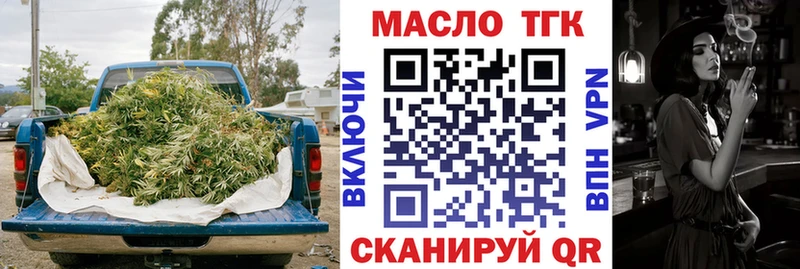 ТГК вейп Дюртюли