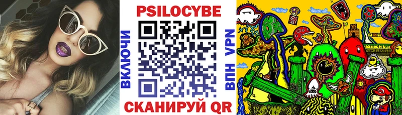 Псилоцибиновые грибы MAGIC MUSHROOMS  Купить закладки  Дюртюли 